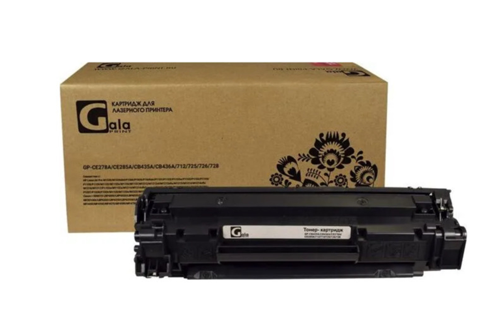 Картридж GP-CE278A/CE285A/CB435A/CB436A/712/725/726/728 (№78A №85A №35A №36A)