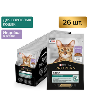 Про План Adult Индейка в Желе 85гр./26шт.