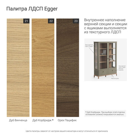 Узкая витрина CR164/2