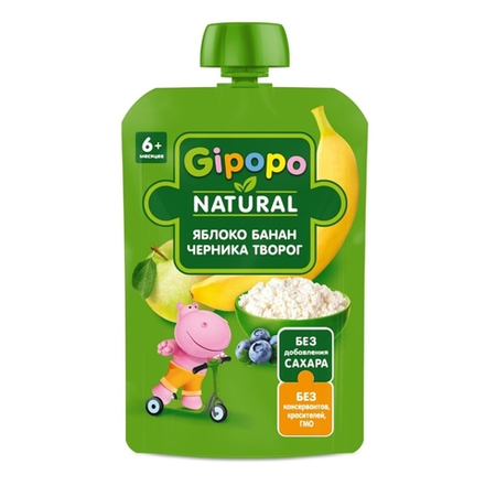 Пюре Гипопо