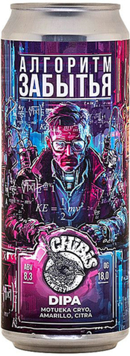 Пиво Чибис Алгоритм Забытья / Chibis Algoritm Zabytya 0.45 - банка