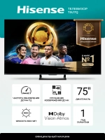 Телевизор 75 Смарт Mini LED 75U7Q (2025)