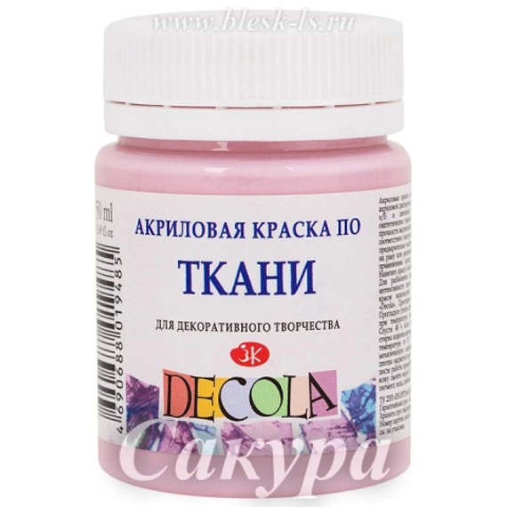 Акриловая краска для ткани, Сакура #370