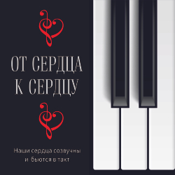 Оформление CD-диска и вкладыша