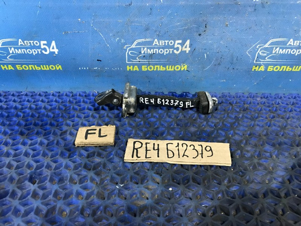 Ограничитель двери передней левой Honda CR-V 2006-20011