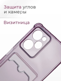 Чехол на Xiaomi Poco X5 Pro 5G