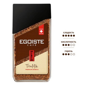 Кофе Egoiste Truffle растворимый сублимированный, 95г