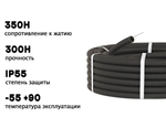 Гофрированная труба ПНД d-40мм черная с протяжкой 20 метров
