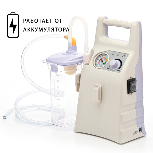 Портативный хирургический аспиратор (отсасыватель) с аккумулятором MET VIAN
