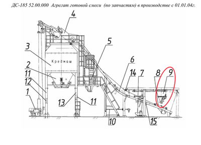 ДС-185 52.04.000 Лоток