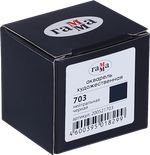 Акварель художественная Гамма "Старый Мастер" нейтральная черная, 2,6мл, кювета