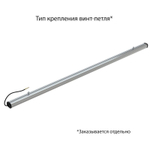 Светильник LED Т-Линия Компакт 85 1200мм CRI70 5000К Опал PROMLED