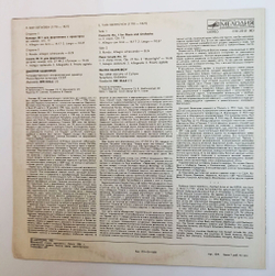 Винтажная виниловая пластинка LP L. van Beethoven Бетховен Dmitri Bashkirov Дмитрий Башкиров, Дирижер Eri Klas Эри Клас Concerto No. 1 For Piano And Orchestra Piano Sonata No. 14 (СССР 1985)