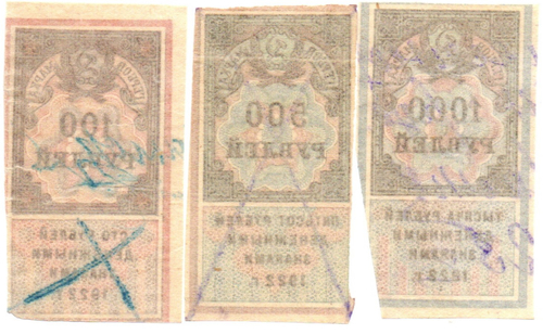 Марки-деньги - 100, 500, 1000 рублей - РСФСР - 1922 год