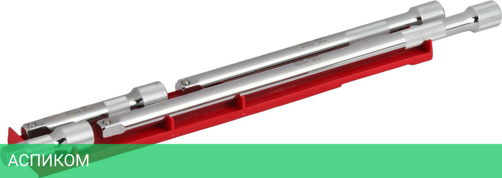 Набор удлинителей для головок Milwaukee 1/2" 4 предмета (4932480639)