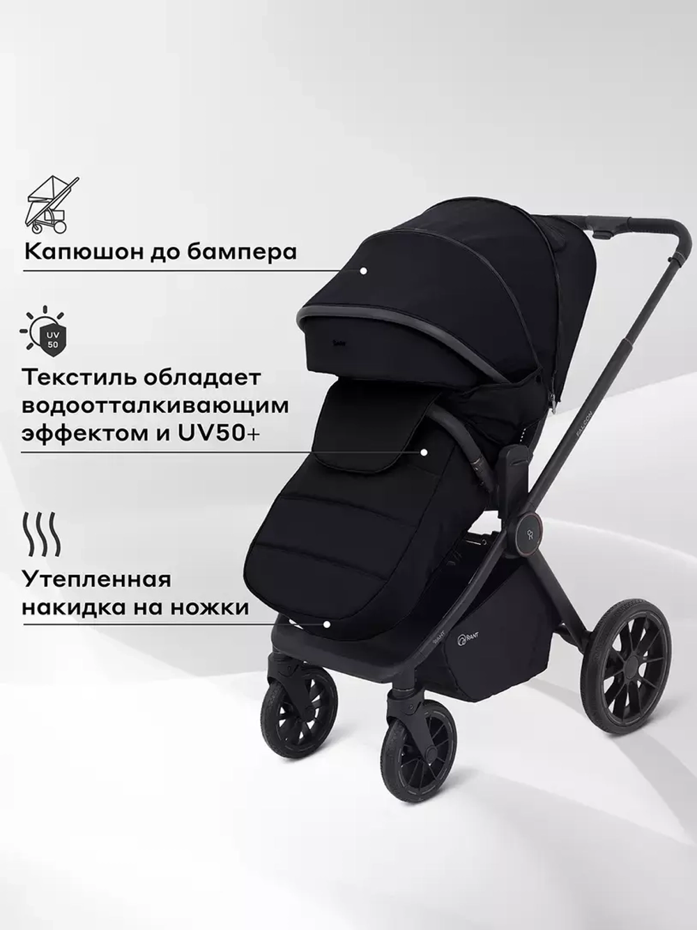Коляска детская RANT "FALCON NEO" (2в1) RA108