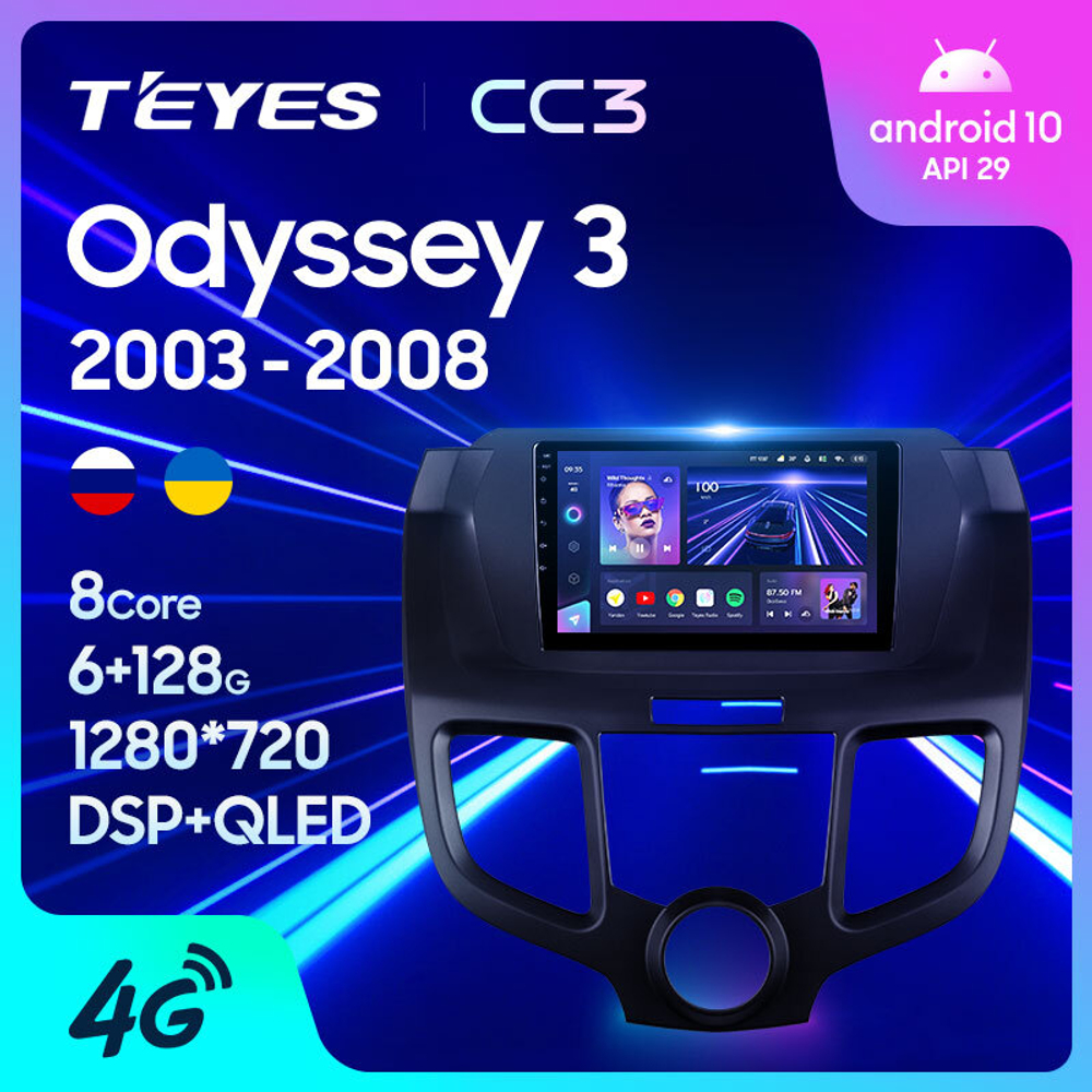 Teyes CC3 9" для Honda Odyssey 3 2003-2008