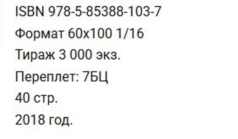 💰 Книги по 250 ₽ — Большая Распродажа!