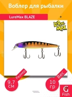 Воблер для рыбалки LureMax BLAZE