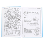 Книга в твёрдом переплете «1000 стихов», 256 стр.