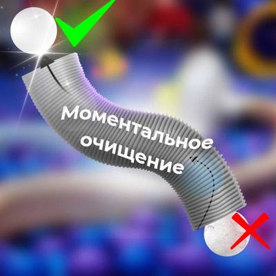 Портативная шаромойка для чистки и дезинфекции шаров QuickClean 15000 шаров/час