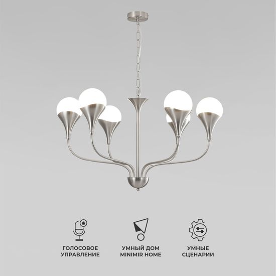 60169/6 / подвесной светильник / никель Smart