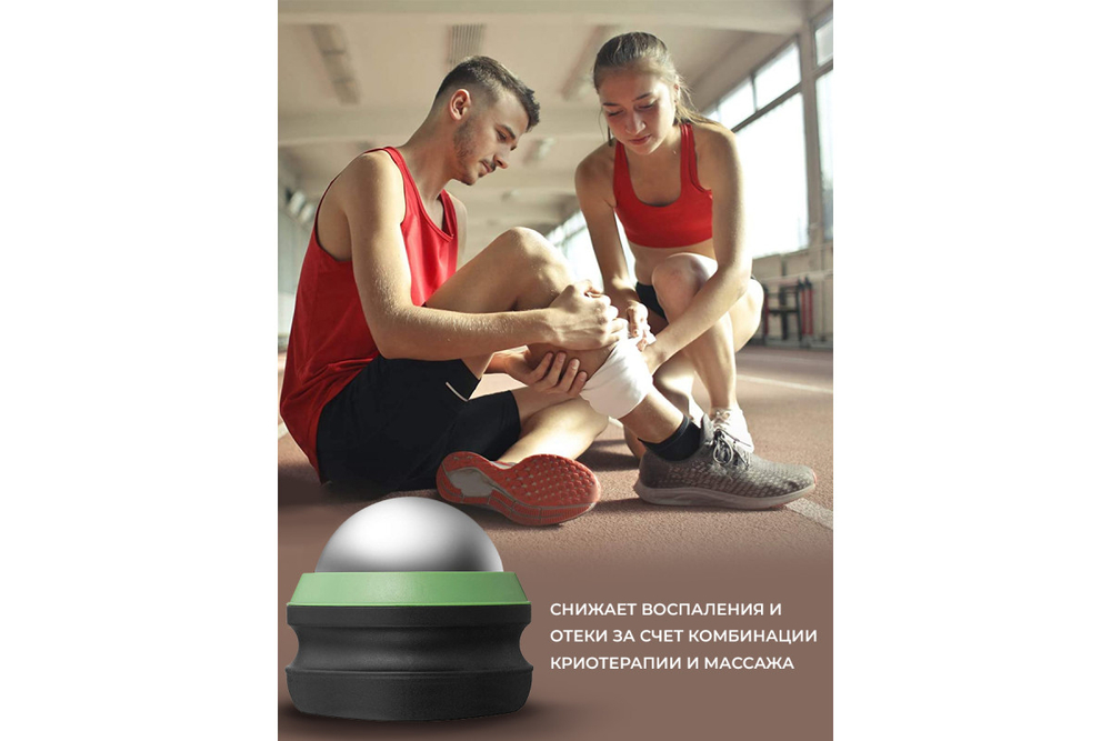 Ролик массажный CleverCare с охлаждающим / согревающим эффектом, диаметр 60 мм