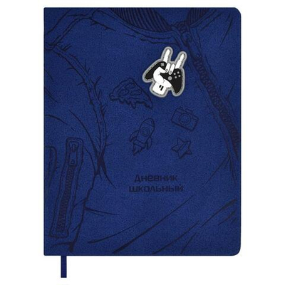 Дневник школьный 48л кожзам, ляссе "Джойстик" (Феникс+)