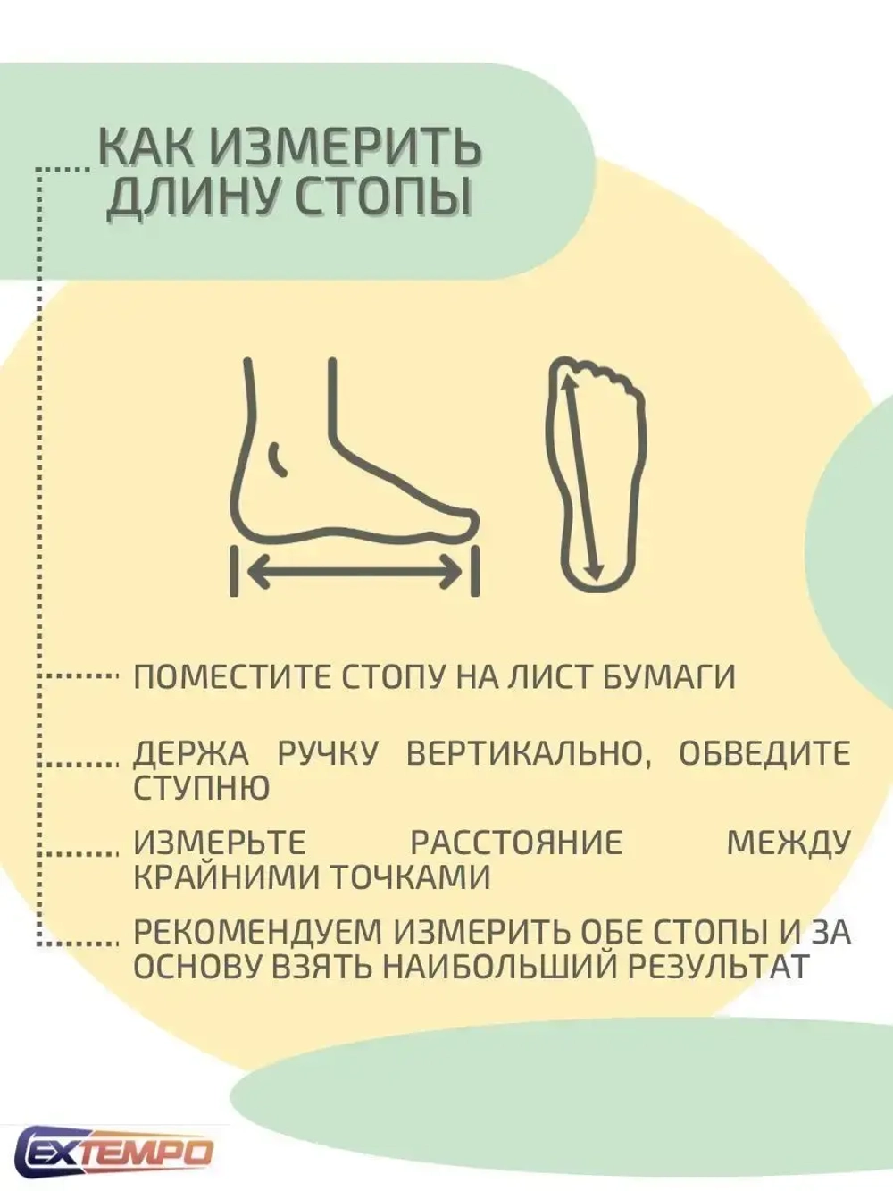 Сандалии ортопедические в садик