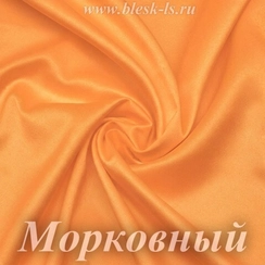 Шелк "Армани" 90гр/м2 - Морковный, розница от 30 см