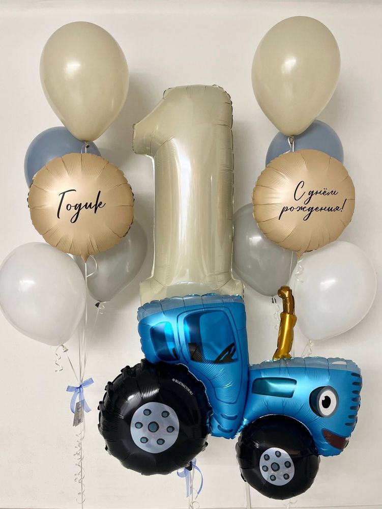 Воздушные шары на годик сыну Синий трактор №4059