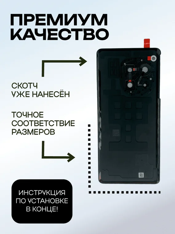 Задняя крышка для OnePlus 12R 5G черная (Iron Gray) со стеклом камеры