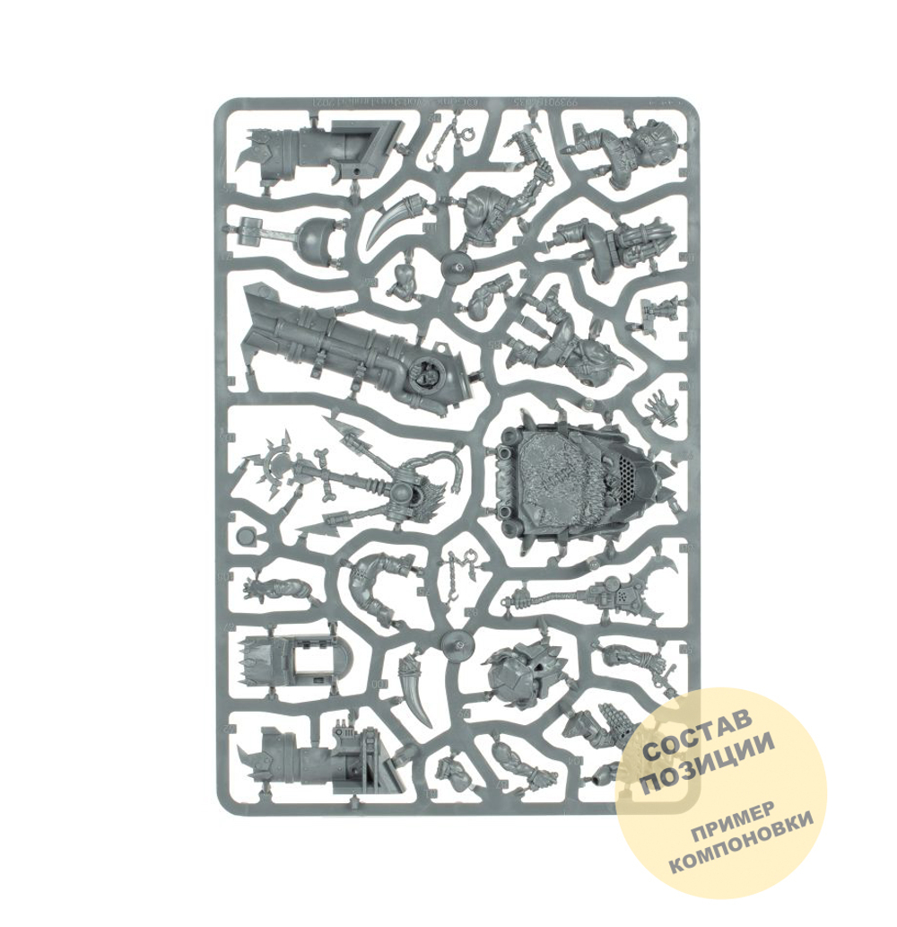 (2 in 1) Kill Rig / Hunta Rig