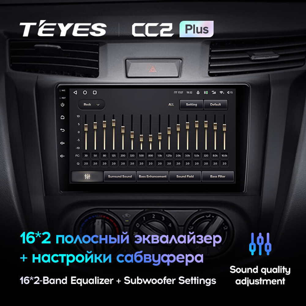 Teyes CC2 Plus 9" для Nissan Navara 2014-2021