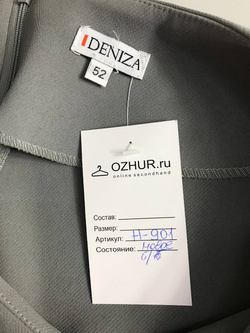 Платье DENIZA простое и стильное 52 размер