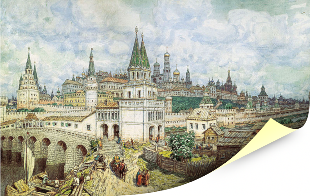 "Расцвет Кремля. Всехсвятский мост и Кремль в конце XVII в.", Васнецов А. М., картина для интерьера (репродукция)