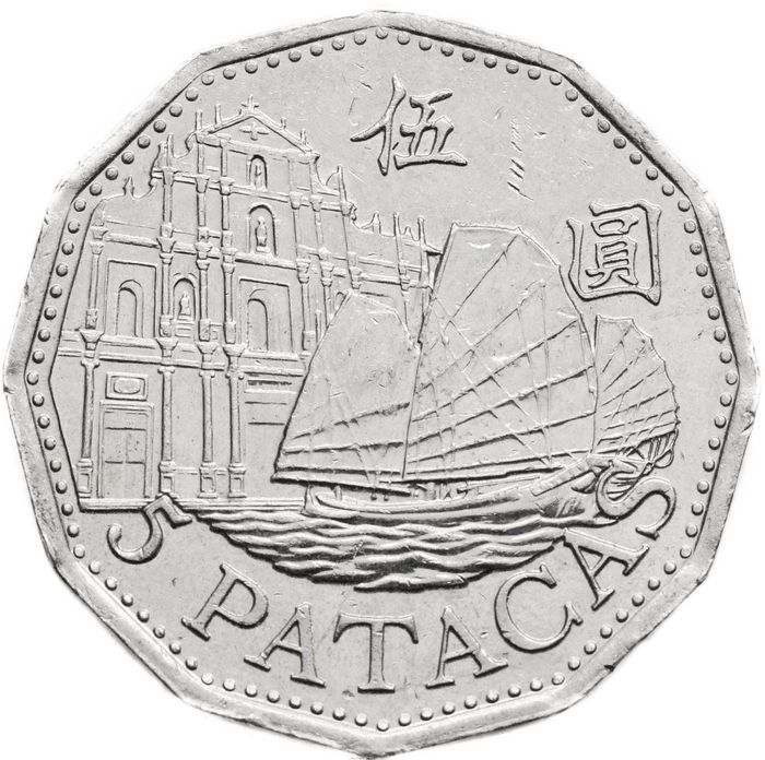 5 патак 2010 Макао