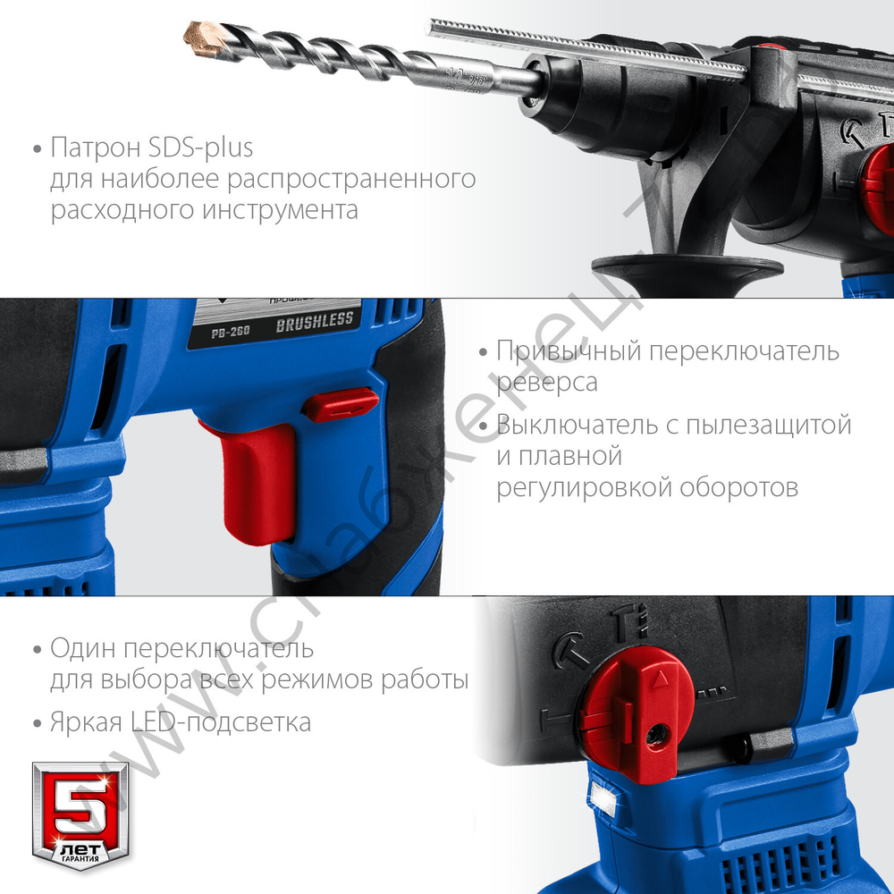 ЗУБР Т7, 20 В, 26 мм, без АКБ, бесщеточный перфоратор, Профессионал (PB-260)