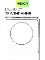 Чехол BROSCORP на Tecno Phantom V Fold (арт.TCN-PHVFOLD-PC-TRANSPARENT )