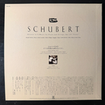 Шуберт - Квинтет "Форель" (Япония)