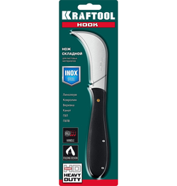 KRAFTOOL HOOK, для листовых и рулонных материалов, 200 мм, складной нож (09298)