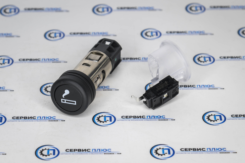 Прикуриватель SHACMAN X3000 DZ97189586616 в сборе