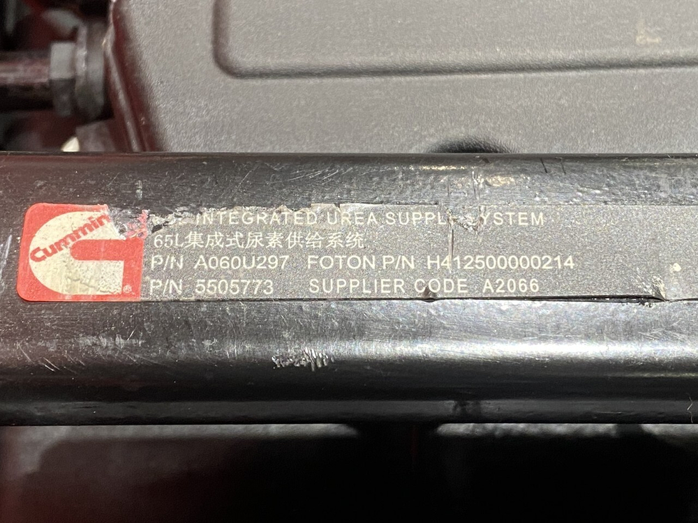 Бак AdBlue 65L 2023г