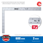 ЗУБР УПН-60, 600 х 400 мм, нержавеющий плотницкий угольник, Профессионал (3434-61)