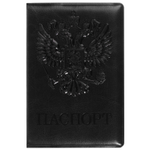 Обложка для паспорта STAFF полиуретан под кожу "ГЕРБ" черная (10 штук в упаковке)
