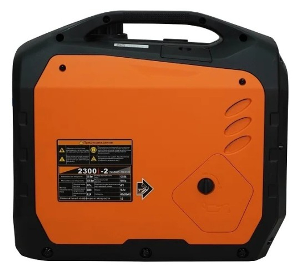 Генератор бензиновый LIFAN  2300 i инверторный 2300i