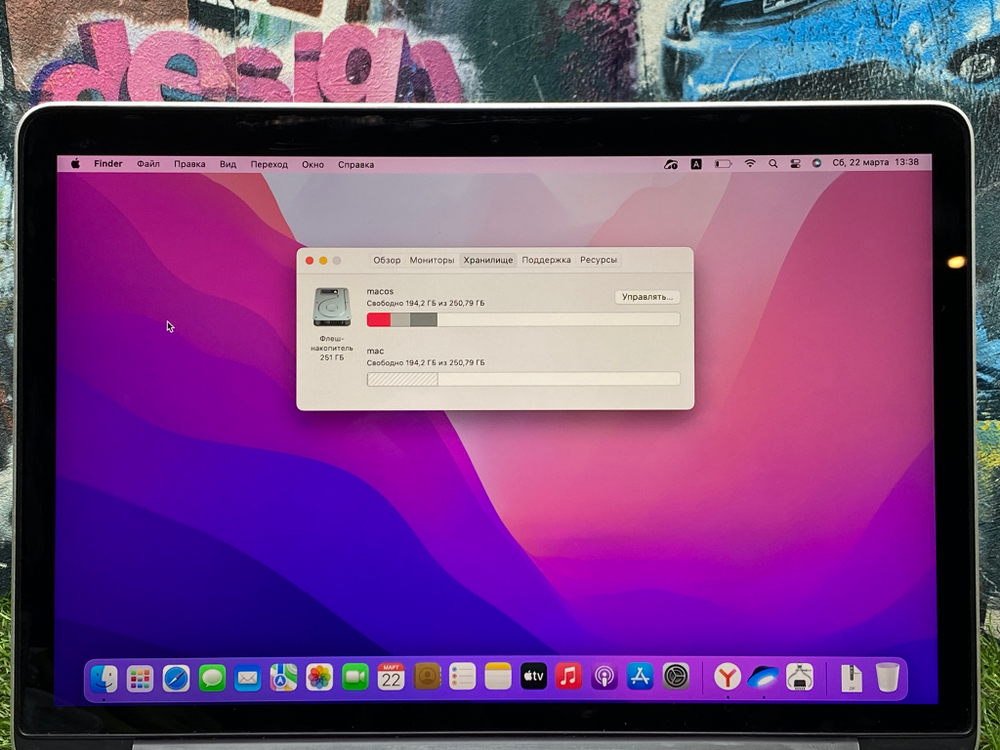 MacBook Pro Retina, 13", 2015, A1502 i7/16GB/250GB