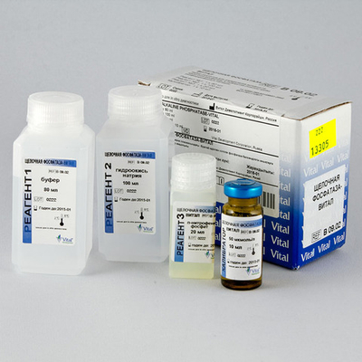 Щелочная фосфатаза- 2,Витал,(кон.т.нитрофенилф.)5.5х200 опр., В09.02