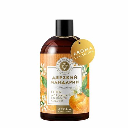 "Дерзкий мандарин" Гель для душа