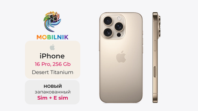 Apple iPhone 16 Pro 256ГБ Desert Titanium (Без RuStore)